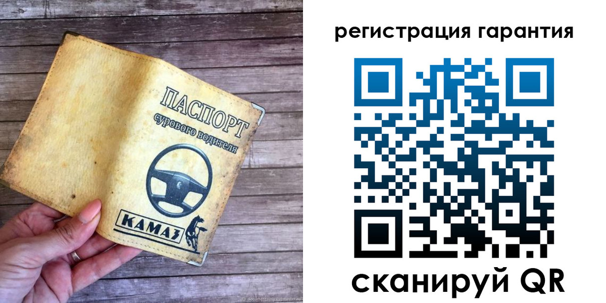 временная регистрация в квартире в Петров Вале